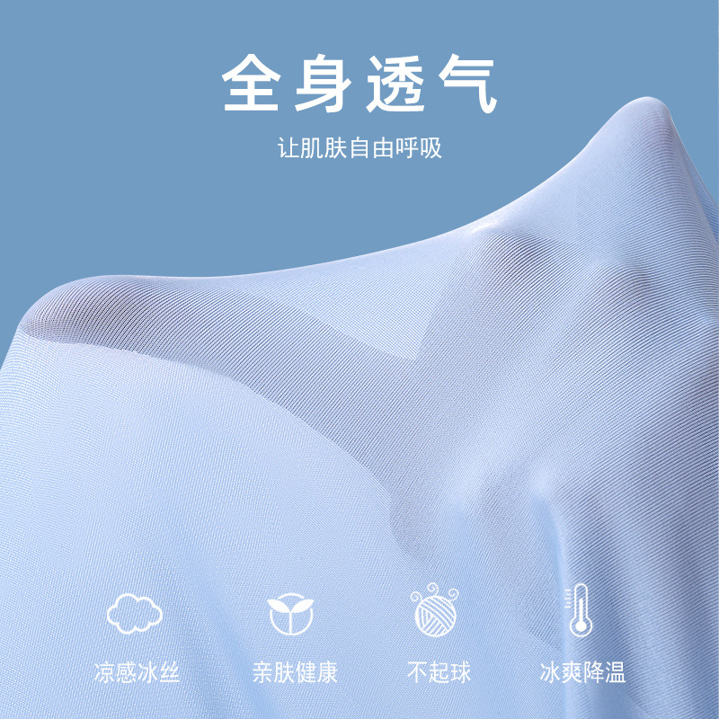 Calzoncillos bóxer de seda helada con entrepierna magnética, shorts finos de cuatro esquinas para hombre, diseño transpirable con entrepierna magnética.