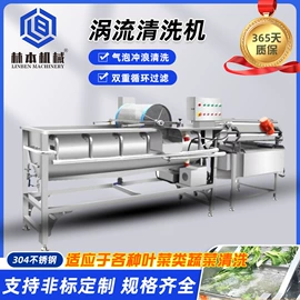 肉品加工设备;扒炉/铁板烧;果蔬加工设备