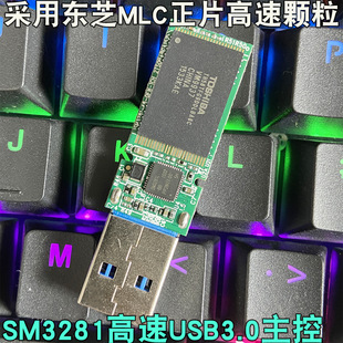 USB3.0/3.1����U�P 64GB �ۘsSM3281���� �x300MB/s ��4K֧��WTG