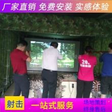 3d互动投影射击游戏机电玩城儿童游乐场设备室内商场娱乐设施项目