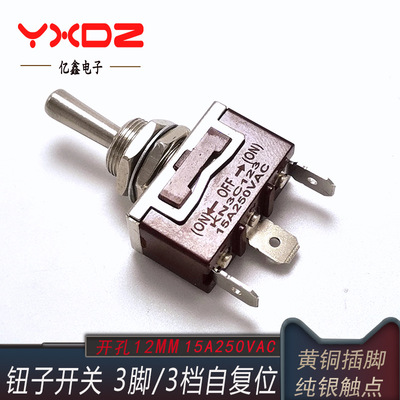 123F Tripod automatic Single blade bilateral source Stubbs Shaking head Button switch Rocker Switches)