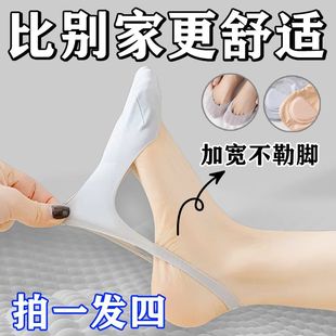 Half-Sole Socks, Ice Silk Socks, Boat Socks, Women's Thin Invisible Shallow Slip-On Socks, Half-Foot Non-Silicone Anti-Slip Socks, Stockings