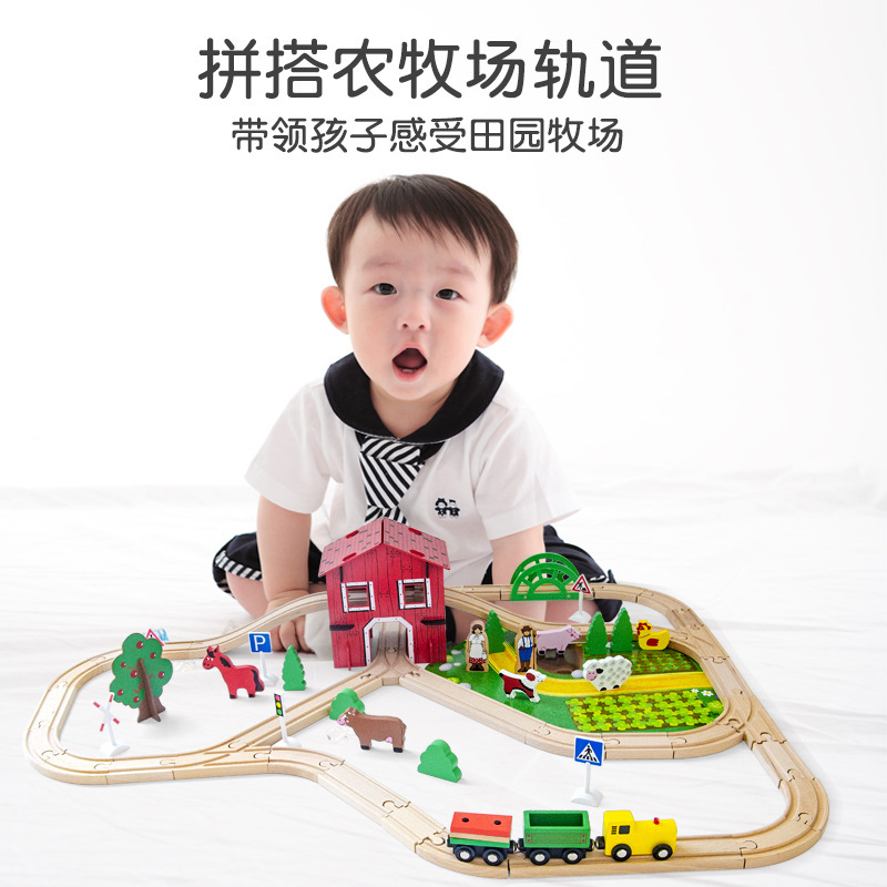 Nuevos niños granja de madera Thomas pista traje de madera ensamblado pista bloques de construcción educativos juguetes al por mayor