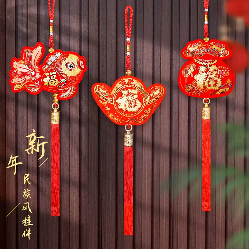 新年装饰挂件五福包财神辣椒室内客厅场景布置挂饰过年春节用品