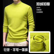 �S�����l��ʿһ�w�q2024�ﶬ���¿����I�ӽq�p��ë����һ�����l