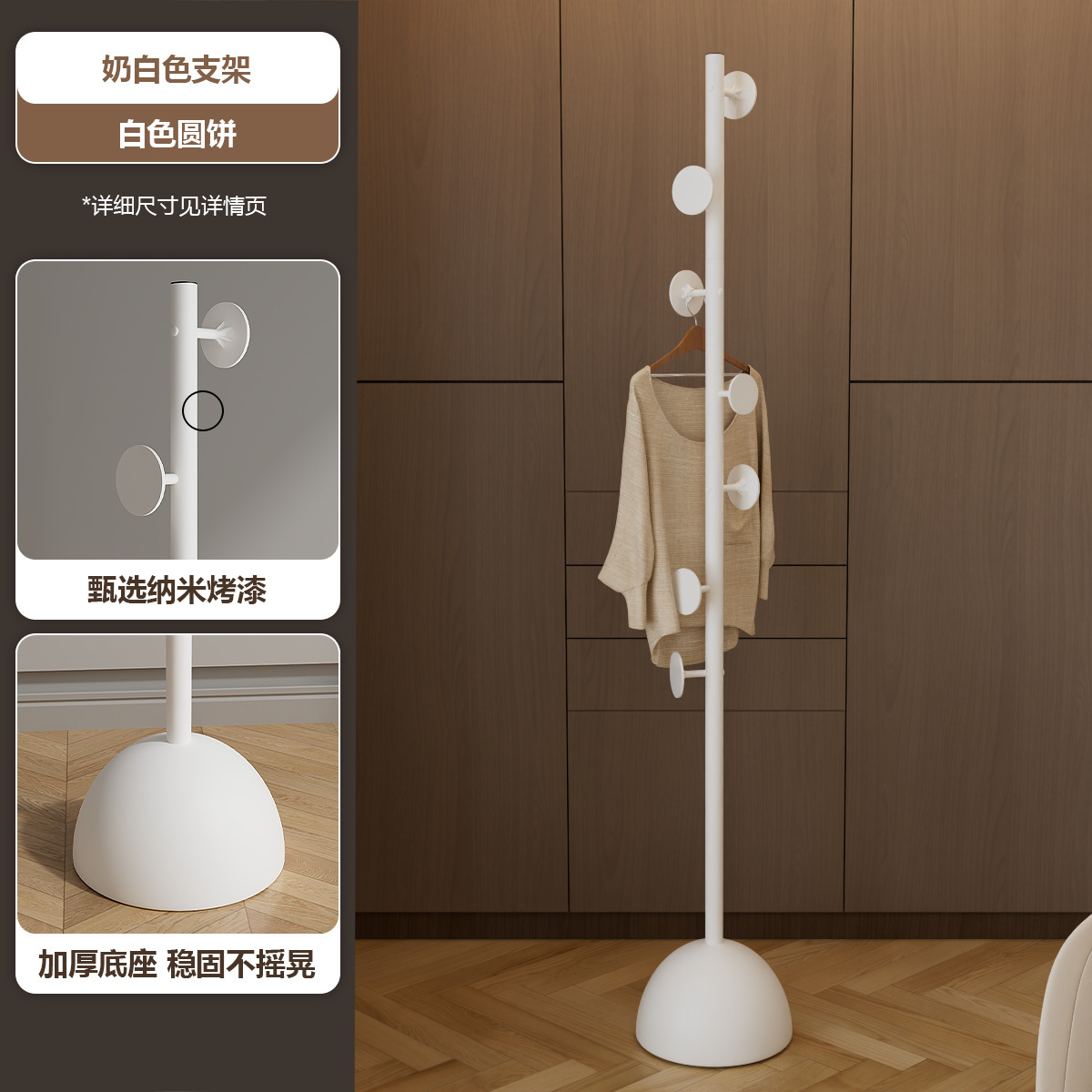 Milk white frame + white round cake [load-bearing upgrade]