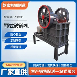 其他粉碎设备;粉碎设备配件;破碎机