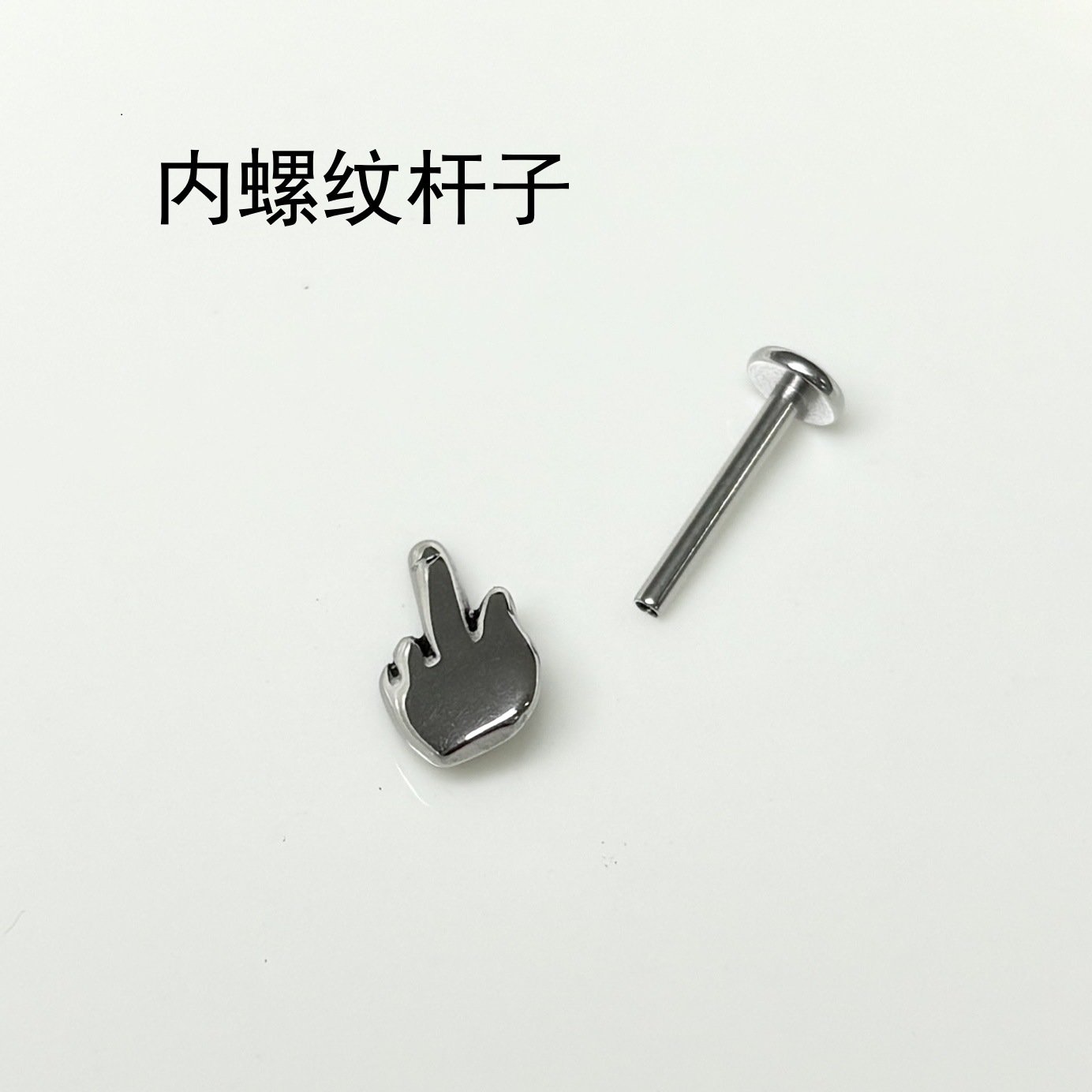 Silver pointed spike labret stud material detail