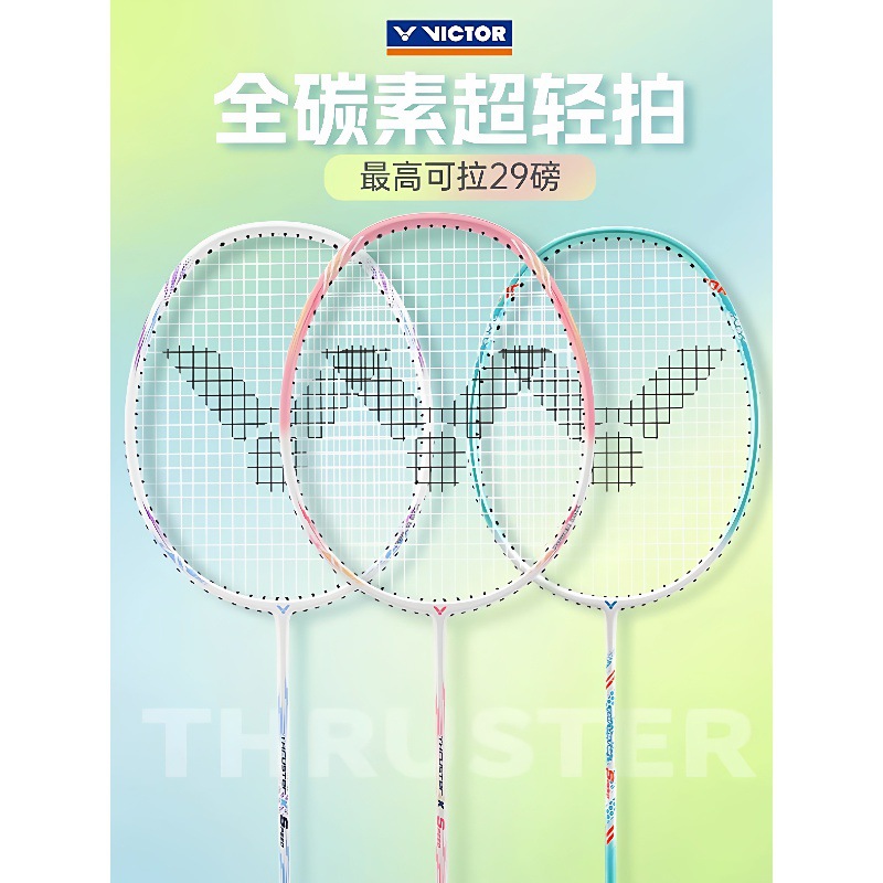 防水插排浴室