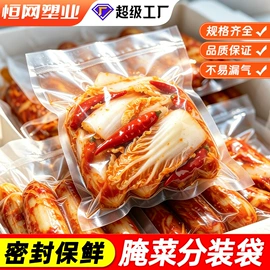 塑料食品袋;保鲜袋;塑料自封袋