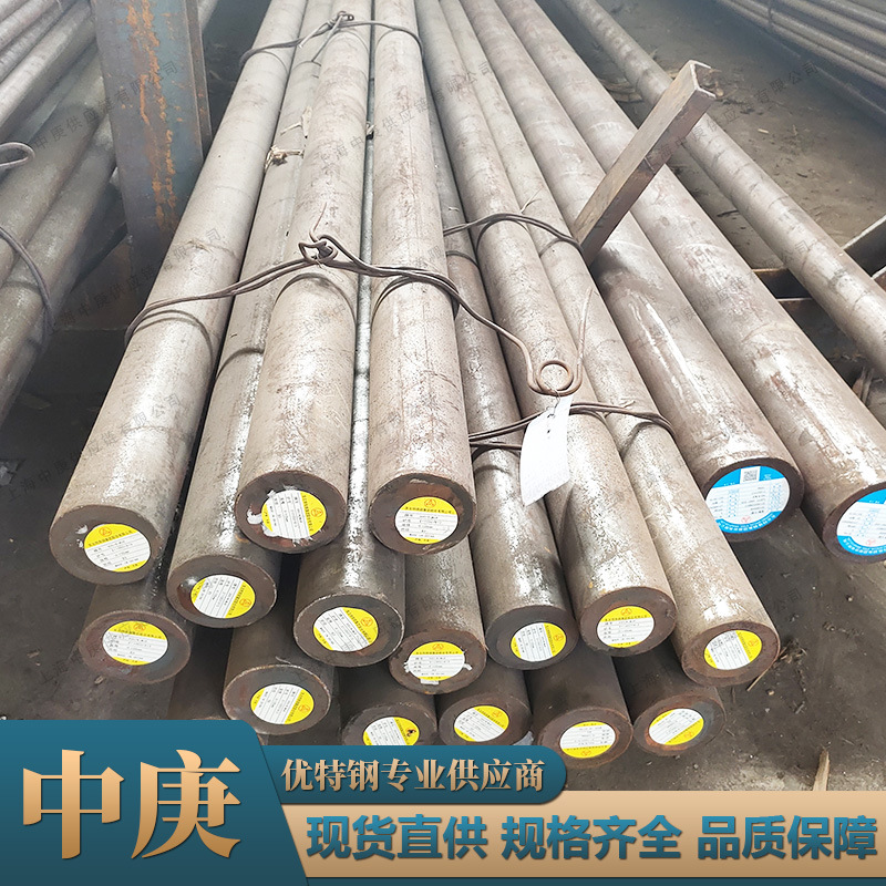 厂家直供40MnBH圆钢合金结构齿轮钢保证淬透性元棒材批发规格齐全