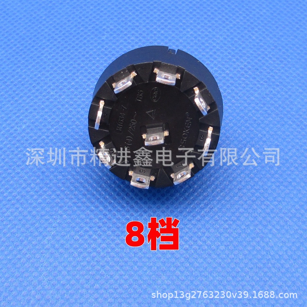 하프 샤프트 14MM 원형 밴드 스위치 9핀 8단 7회 회전