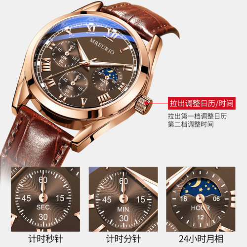 Foreign trade live broadcast hot selling Internet celebrity three eyes and six needles fashion men's watch men's watch belt manufacturer wholesale