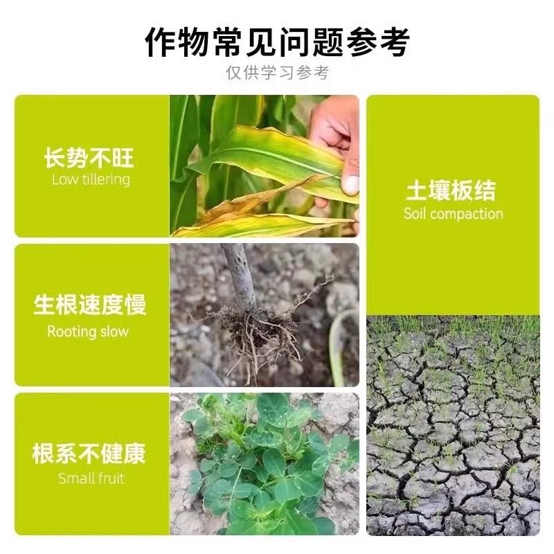 花果控释肥花肥养花肥料种菜水果花卉氨基酸叶面肥栽培基质生根粉|undefined