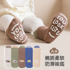 2023新款兒童新品地板襪嬰兒中筒襪精梳棉嬰幼兒學步點膠防滑襪子