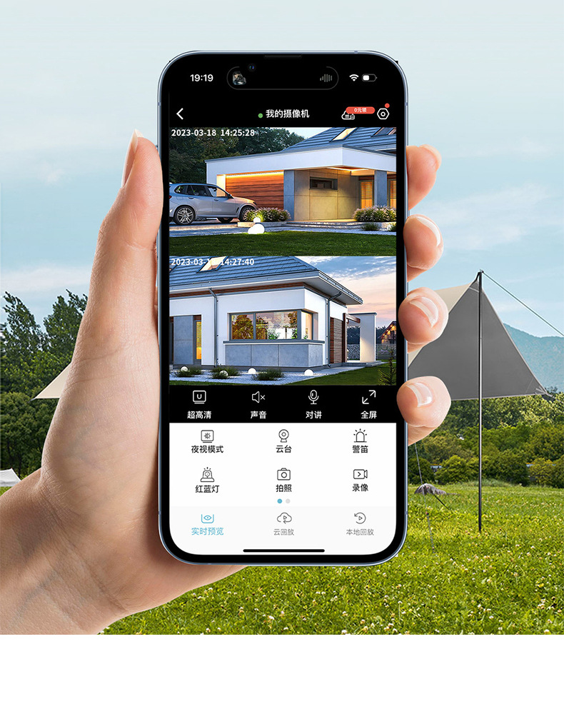 室外防水监控摄像头