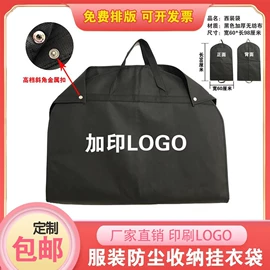 帆布袋;无纺布袋;牛津布袋