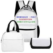 定制图案学生系列背包产品，个性DIY一件起订学生书包