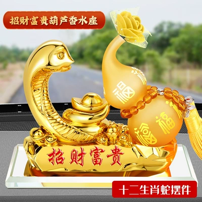 Resin Ornaments, Creative and Personalized: Car ornaments - snake-amber