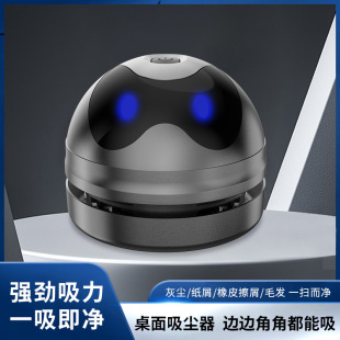 Desktop Vacuum Cleaner Cleaner Student Suction Eraser Crumbs Pencil Ash Kidsren's Electric Small Mini Vacuum Cleaner