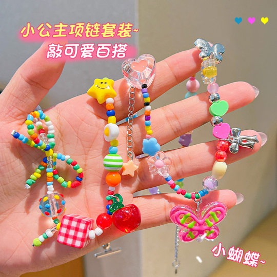 Children's 2025 New Style Whitening High-Value Small Fresh Colorfulful Candy Beaded Necklace Summer Dopamine Accessories for Women
