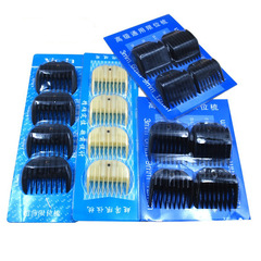 Hair tool electric clipper accessories ultra-thin limit comb universal plug-in hair clipper ruler clipper set positioning comb