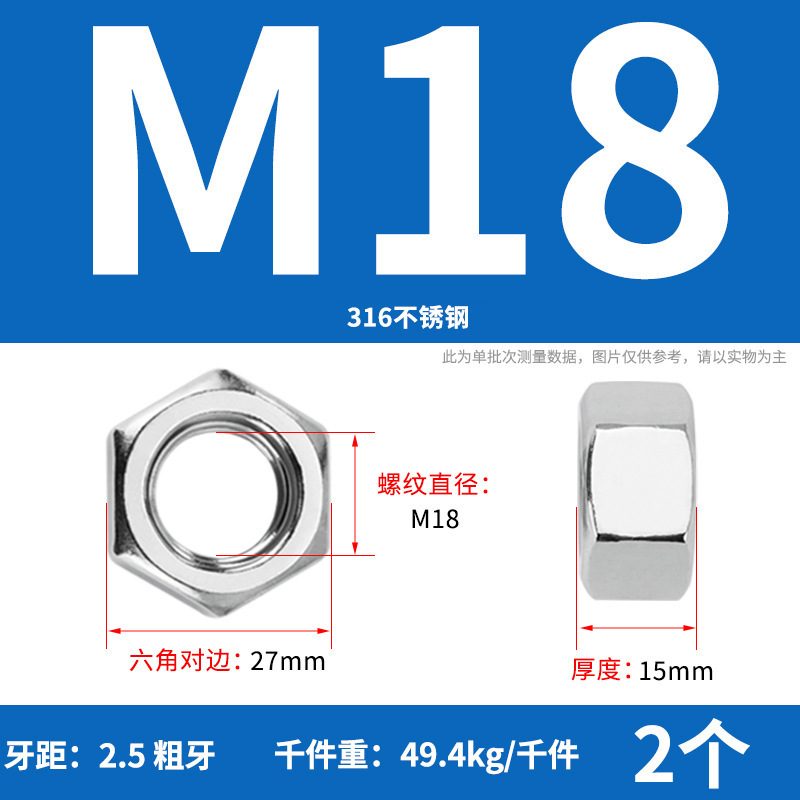 【六角ナット】304ステンレス六角ナット 六角ナット 高強度ナット ナットの仕様が揃っています|undefined