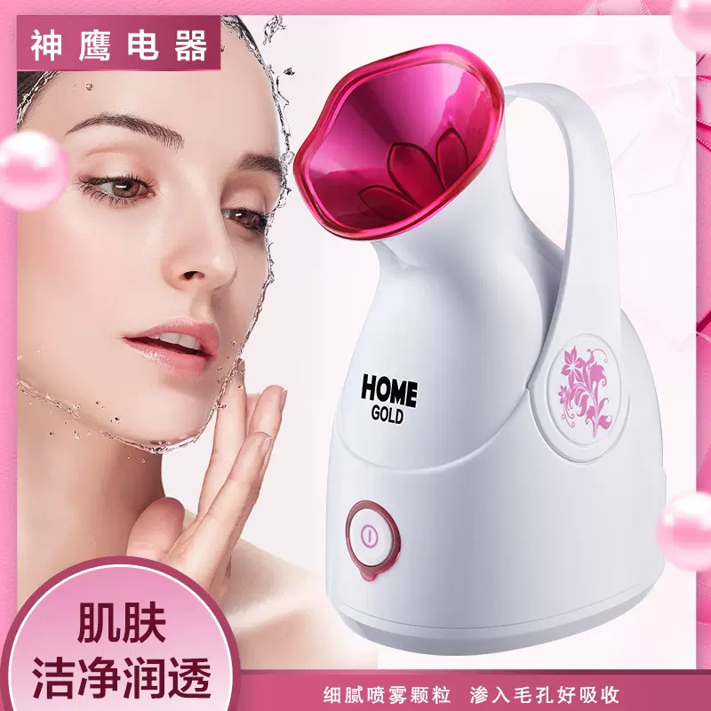 跨境热销家用蒸脸仪带UV杀菌灯补水喷雾仪面部热喷蒸脸器外贸跨境
