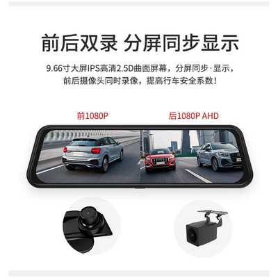 HD Reverse Camera 4-Pin: Driving recorder