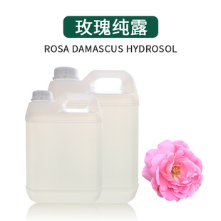 õ�弃¶ õ�廨��¶ ���Rʿ�� ͻ���Nޱ��ˮROSA DAMASCENA