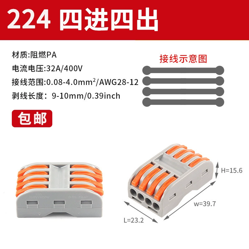Quick Wiring Terminal Connectors Mini SPL Series, 28–12 AWG, Soft & Hard Wire Compatible