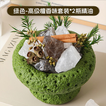 绿野仙踪无火香薰扩香晶石创意高级感精油饰品卧室内持久香氛摆件