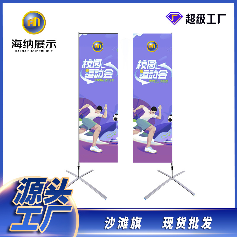 旗杆5米7米道旗3米刀旗铝合金户外伸缩沙滩旗帜广告展示沙滩户外
