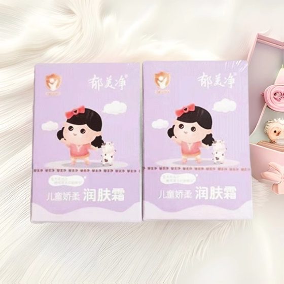 Yumeijing Children's Cream 25g Bag Boxed Fresh Milk Moisturizing Gentle Moisturizing Delicate and Soft Infant Baby Cream