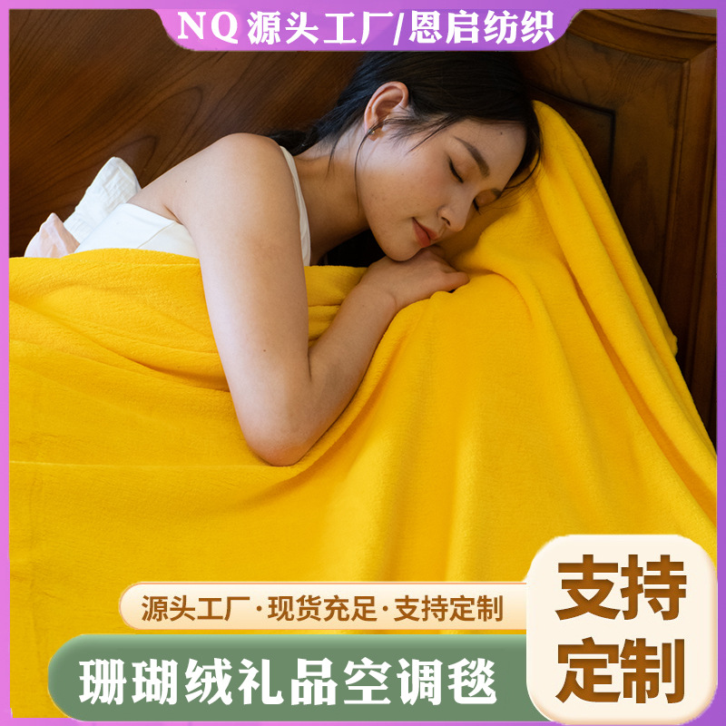 Shawl Blanket Student Dormitory Coral Fleece Blanket Office Lazy Thickened Blanket Cloak Nap Blanket Wholesale