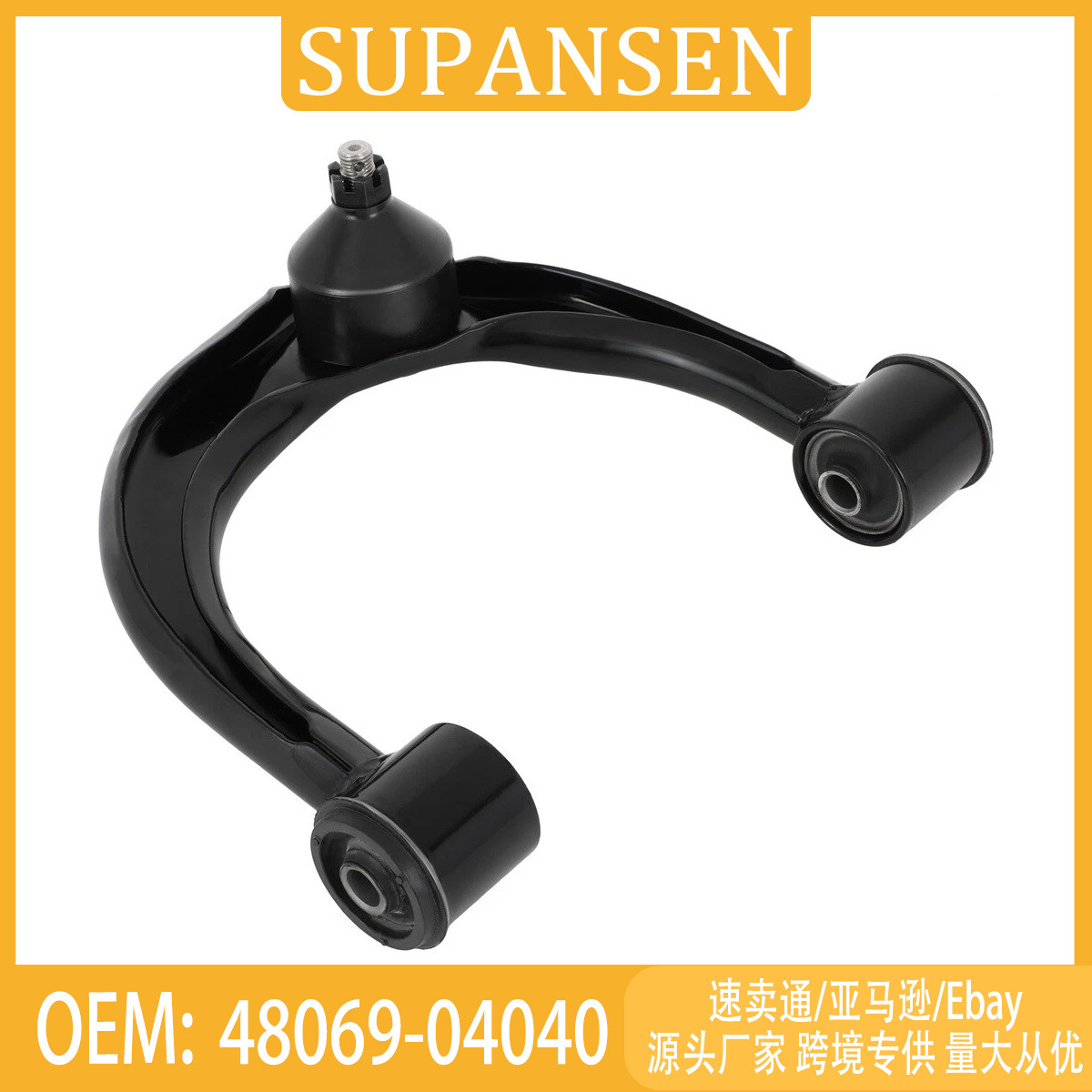 Suitable for Toyota Tacoma, Control Arm Set, 48069-04040, 48610-04021