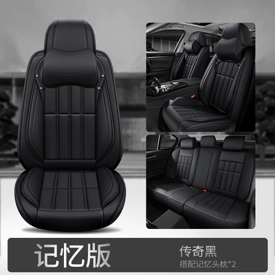 Four Seasons Pad cushion leather seat cover all-inclusive - legend-black-memory-foam-comfort-edition-3