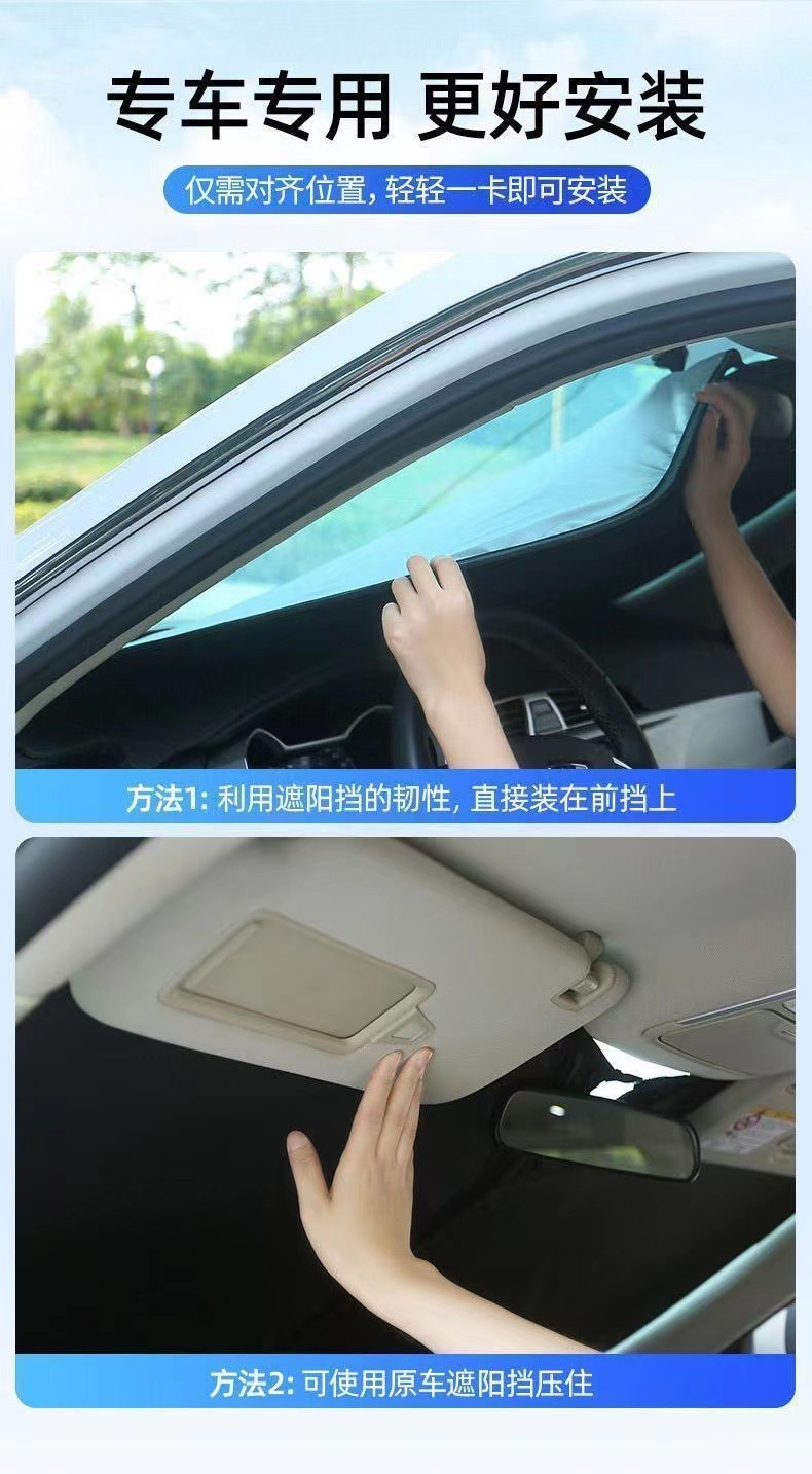 Cross-Border Car Sunshade Front Windshield Sun Protection Heat Insulation Titanium Silver Anti-Glare Sunshade Front Windshield Foreign Trade Sunshade Curtain