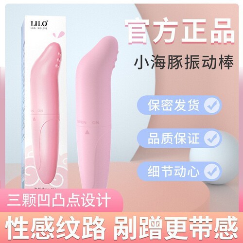 Mini Dolphin Jump Egg Vibrator Massager for Women Self Pleasing Vibrating Toy Adult Erotic Novelty
