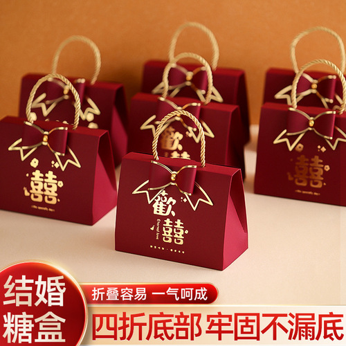 Wedding candy box wholesale new gift box empty box wedding souvenir gift box portable sugar bag wedding supplies