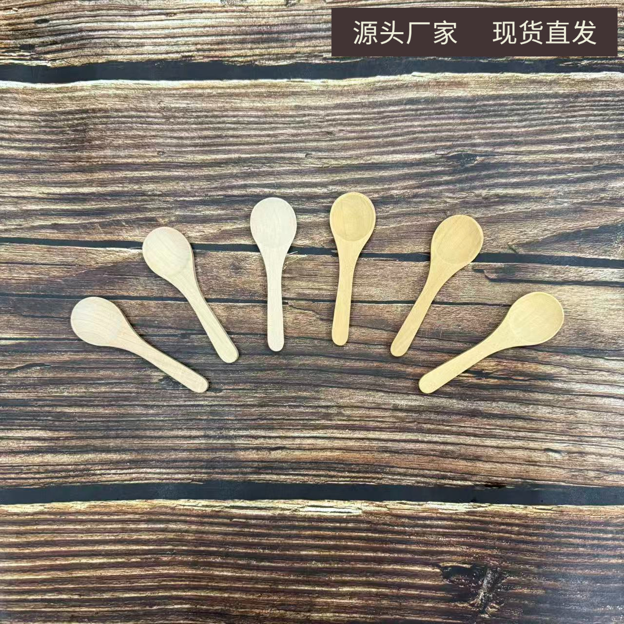 10cm 공장 나무 작은 숟가락 도매 차 숟가락 나무 나무 숟가락 미니 작은 숟가락 통나무 식기 나무 숟가락
