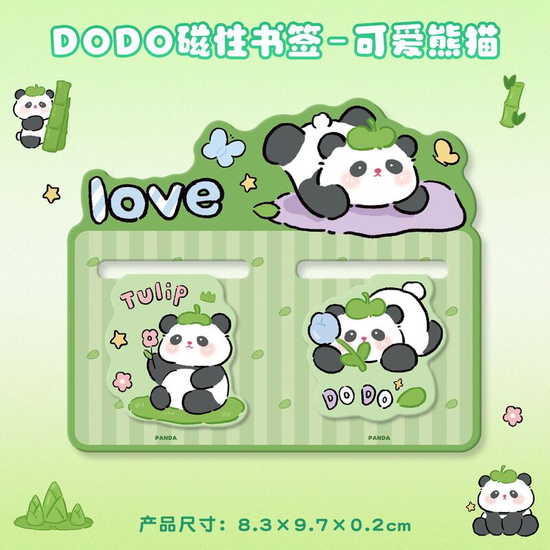 漫画の動物型磁気ブックマークかわいい磁気ブックマーク学生両面読書ブックページクリップブッククリップ|undefined