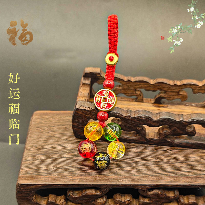 【Five Blessings】Five Wealth God New Style Glass Bead Retro Cinnabar Pendant Fashion Keychain Phone Pendant