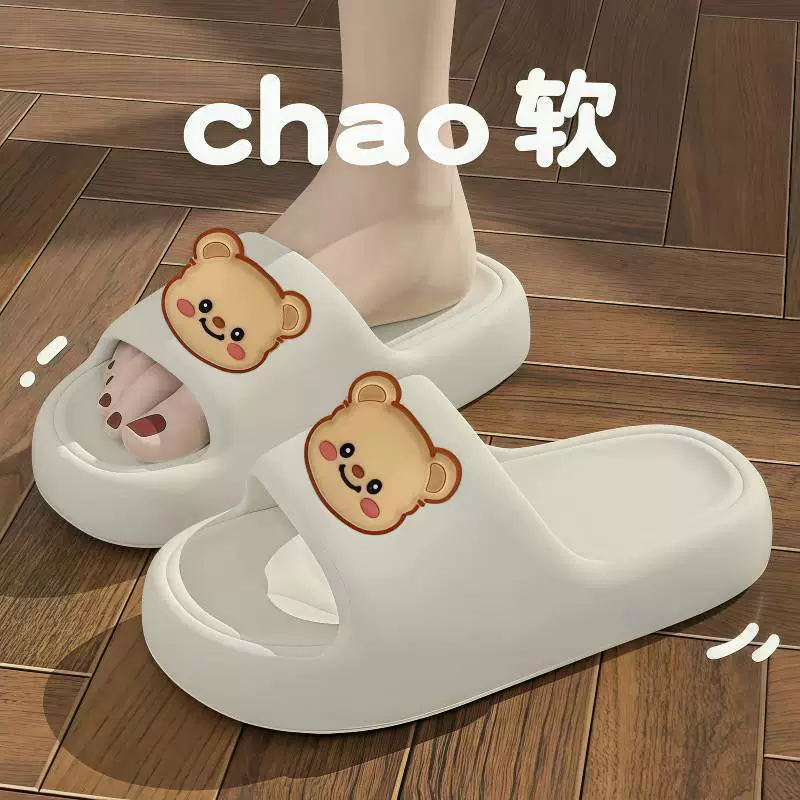 Летние slides, дезодорированные нескользящие модные шлепанцы на платформе для мужчин и женщин