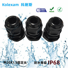 �F؛����M20X1.5������|��ˮ���^�̶��^���m�^�S��ֱ�N����ԭ��