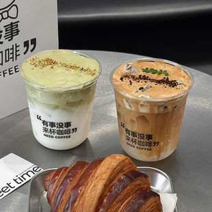 Pet Cold Drink Cup Disposable Coffee Cup with Lid High Appearance 360ml Transparent Plastic U-Shaped Cup Printed Logo