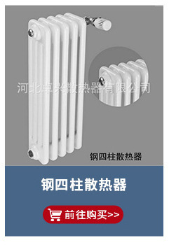 Теплообменник Zhuoxing 51 трубка 600*8