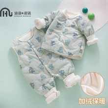 婴儿背带裤套装秋冬款夹棉分体棉衣服外套幼儿男宝宝加绒保暖棉裤