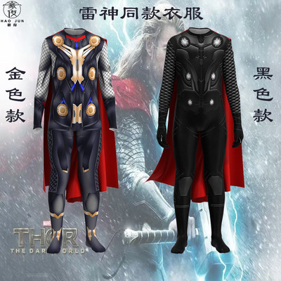 The Avengers Thor Thor cosplay Halloween stage role Act clothing costume