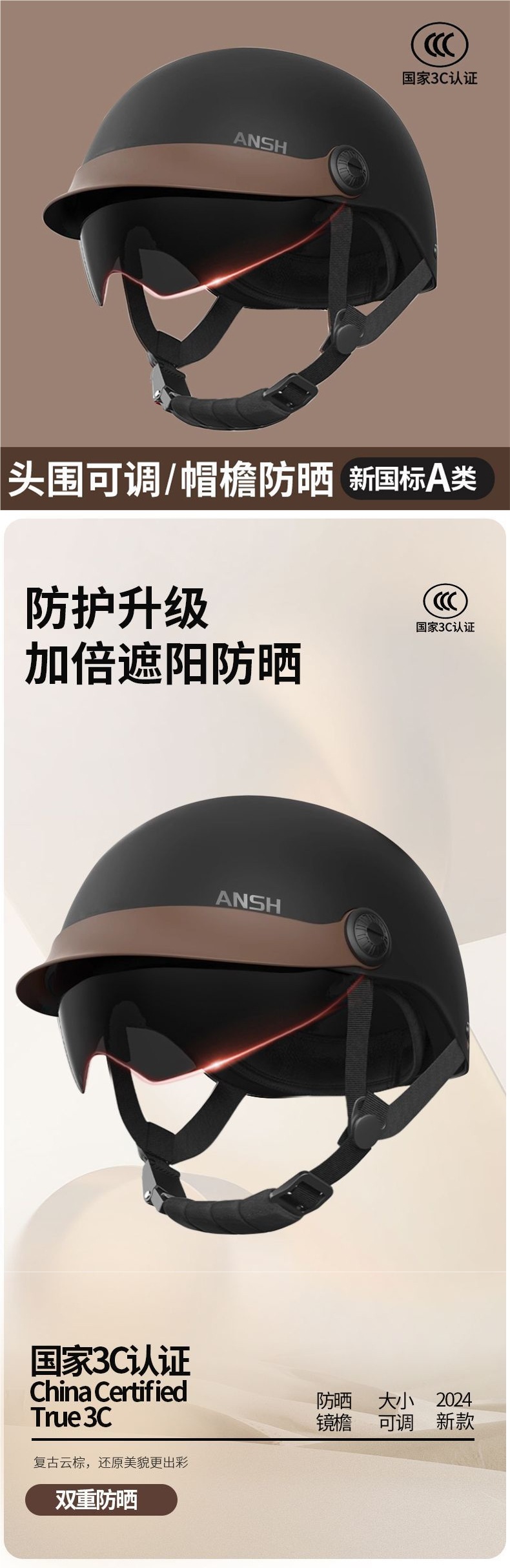 Electric Vehicle Helmet 3C Certified Summer Sunscreen Helmet